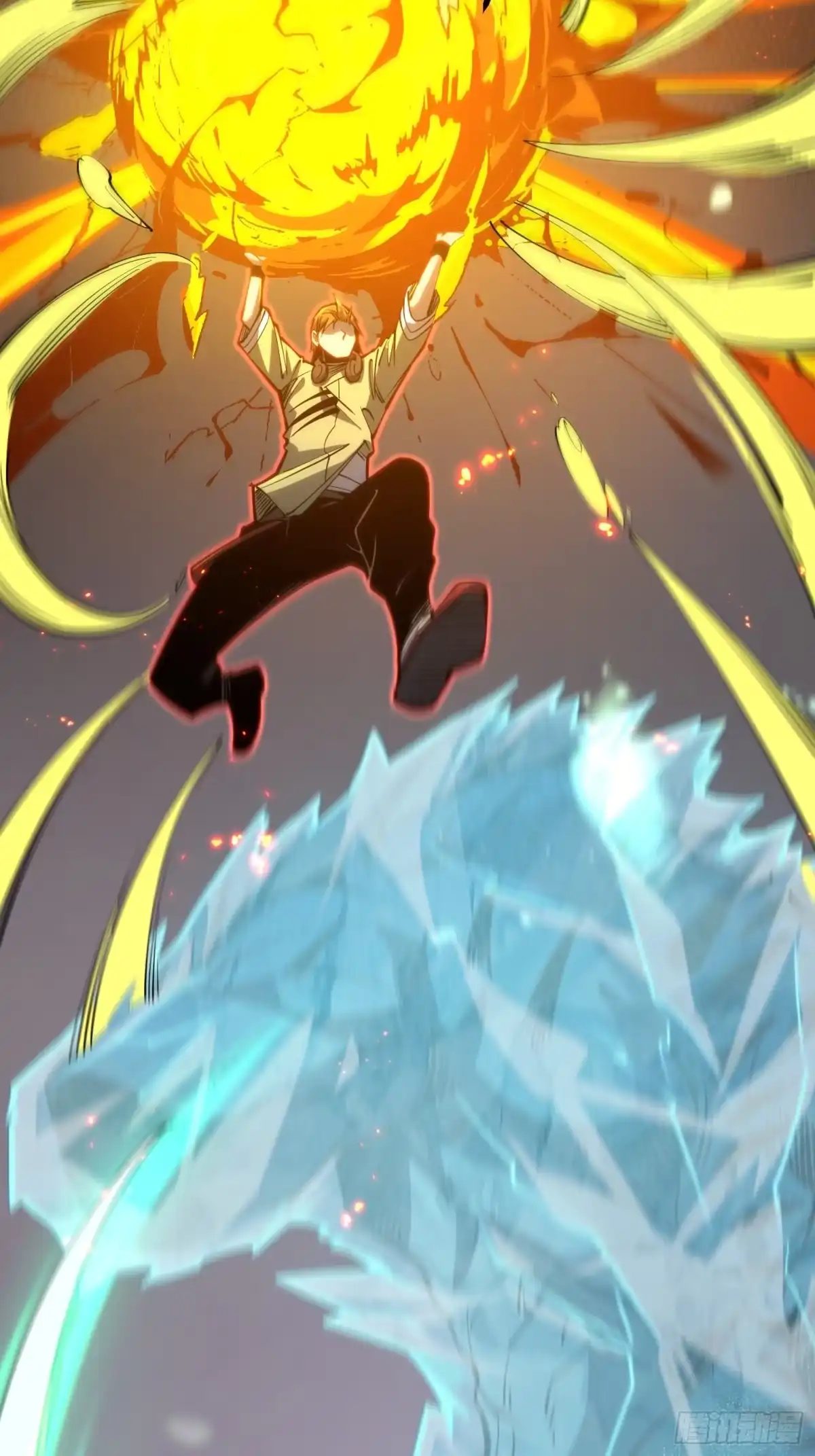 《全职觉醒》第69话 第44页