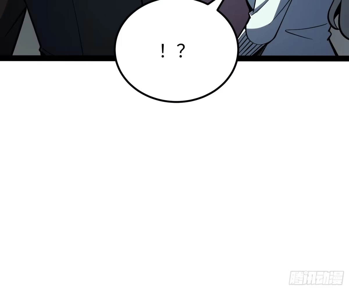 《全职觉醒》第69话 第60页
