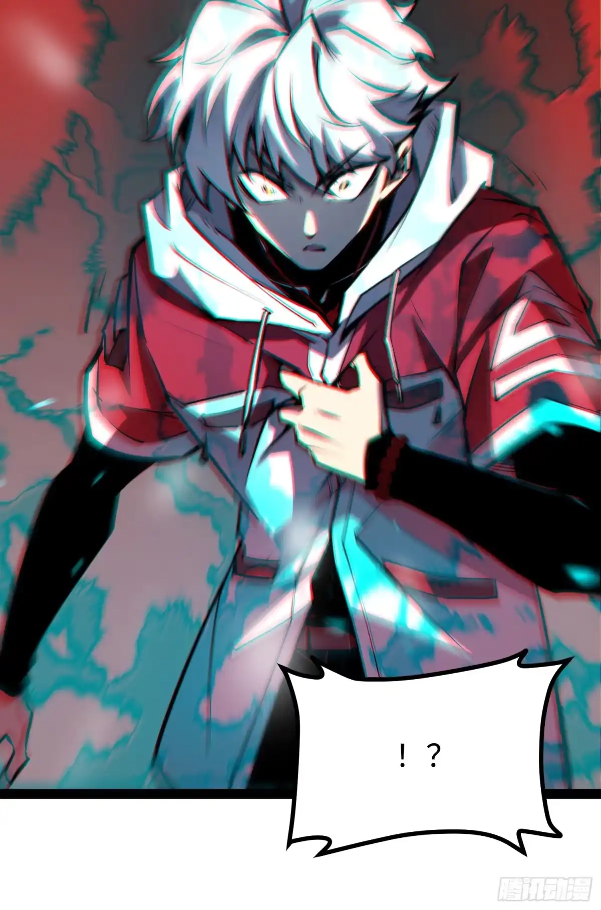 《全职觉醒》第69话 第6页