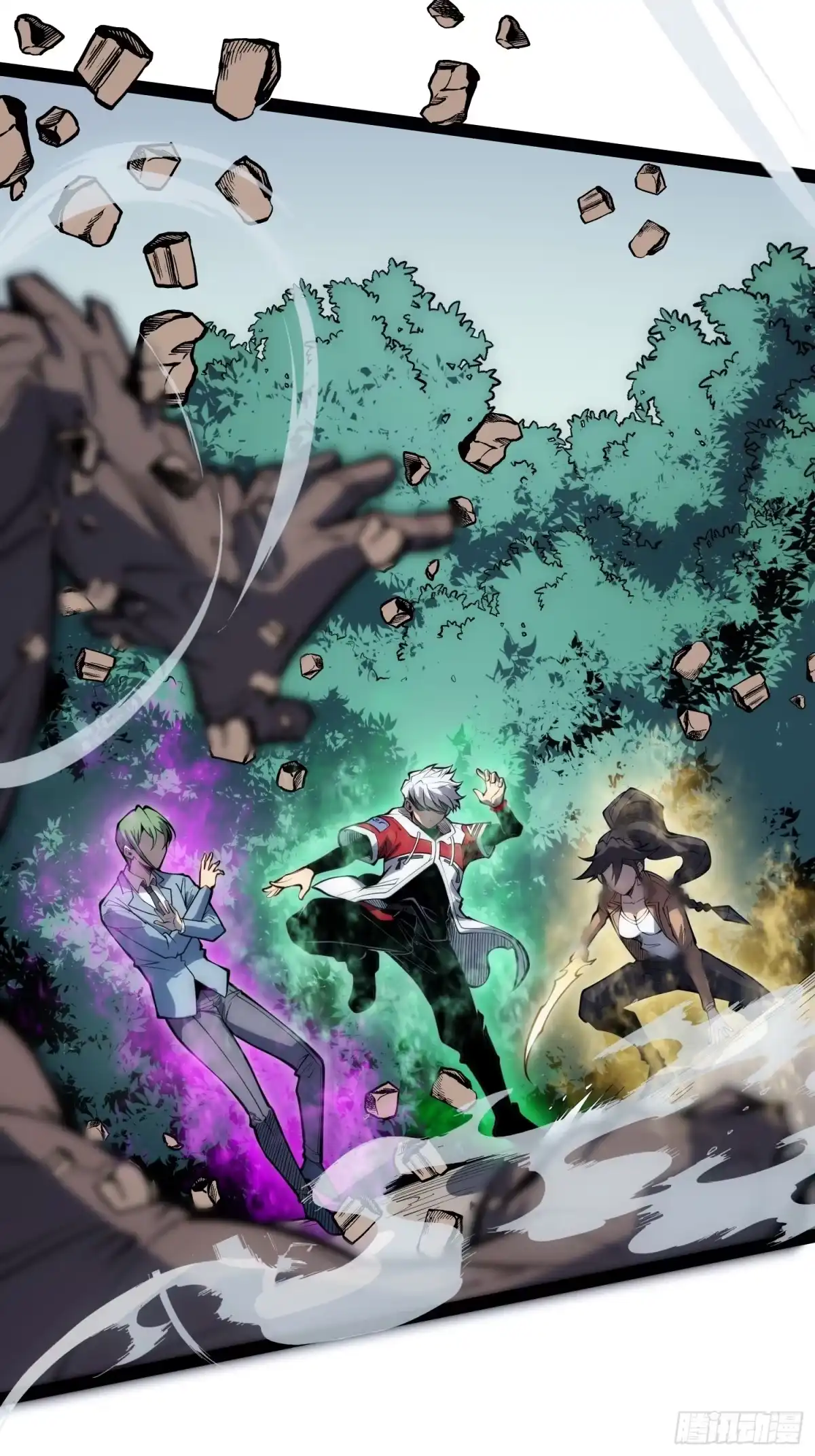 《全职觉醒》第71话 第20页