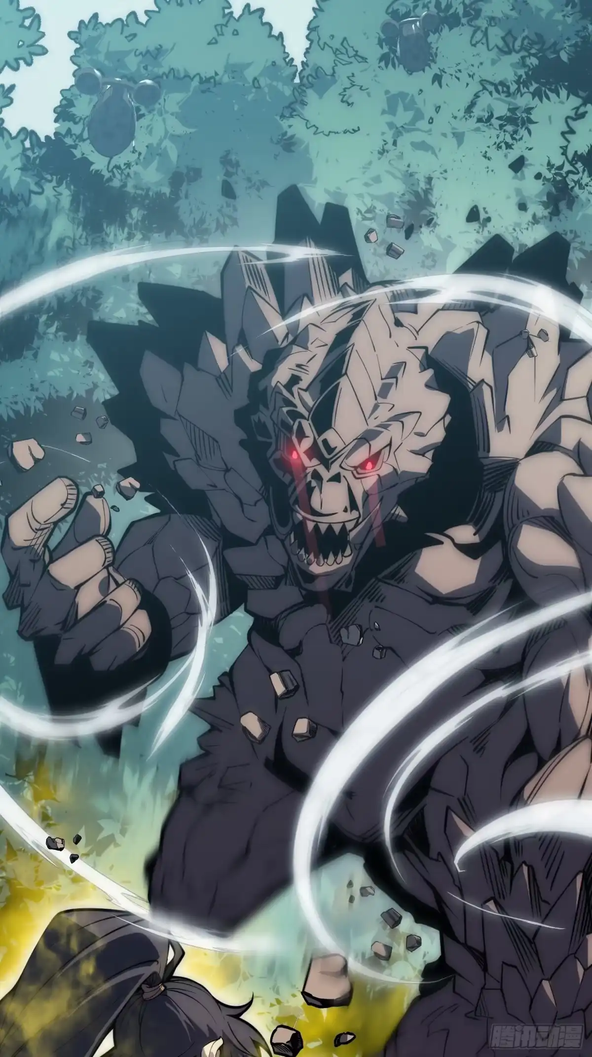 《全职觉醒》第71话 第10页