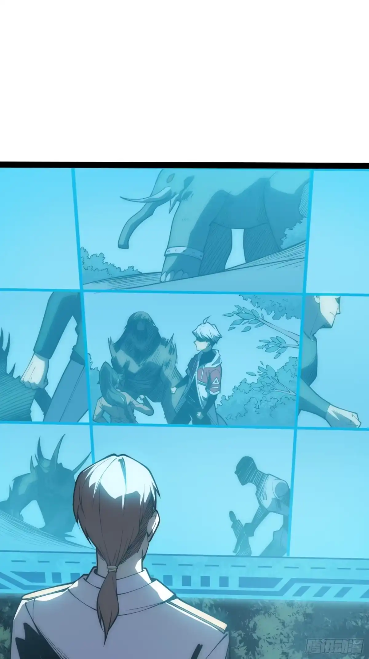 《全职觉醒》第71话 第8页
