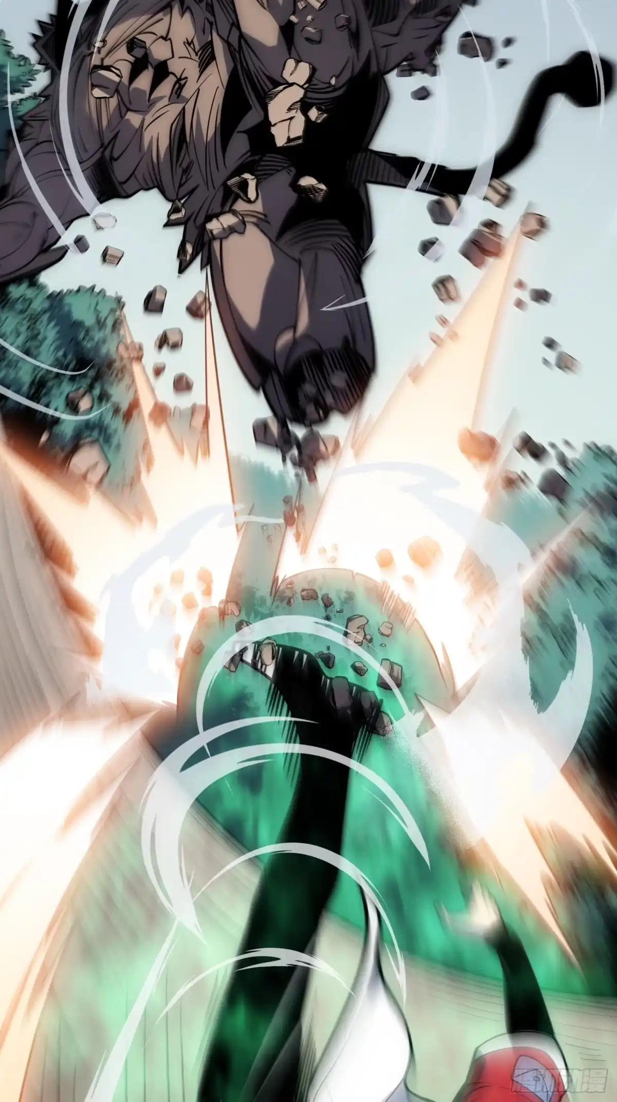 《全职觉醒》第71话 第18页