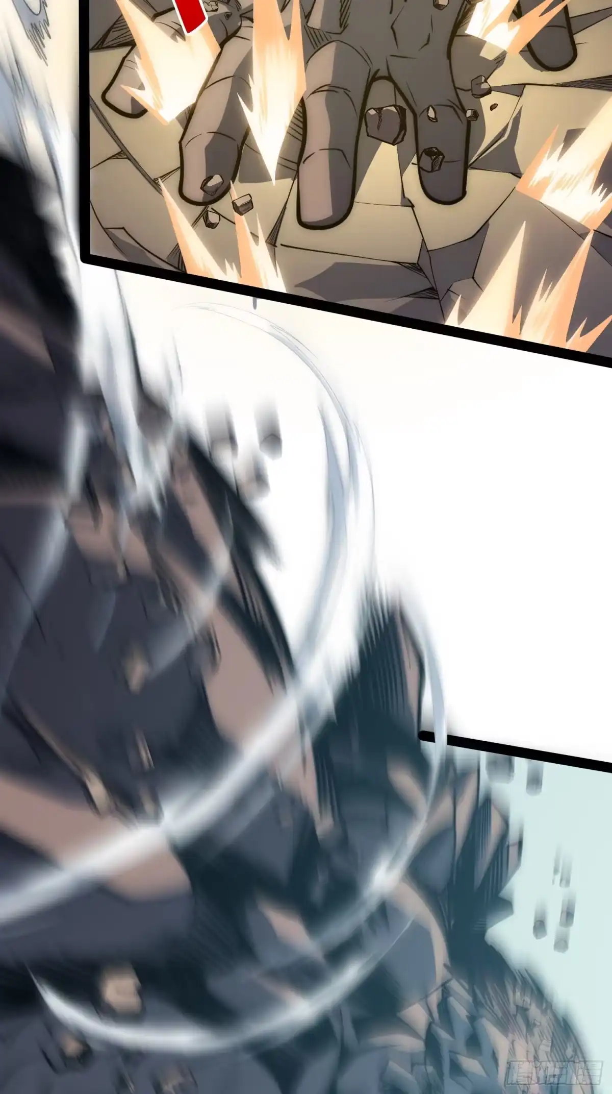 《全职觉醒》第71话 第12页