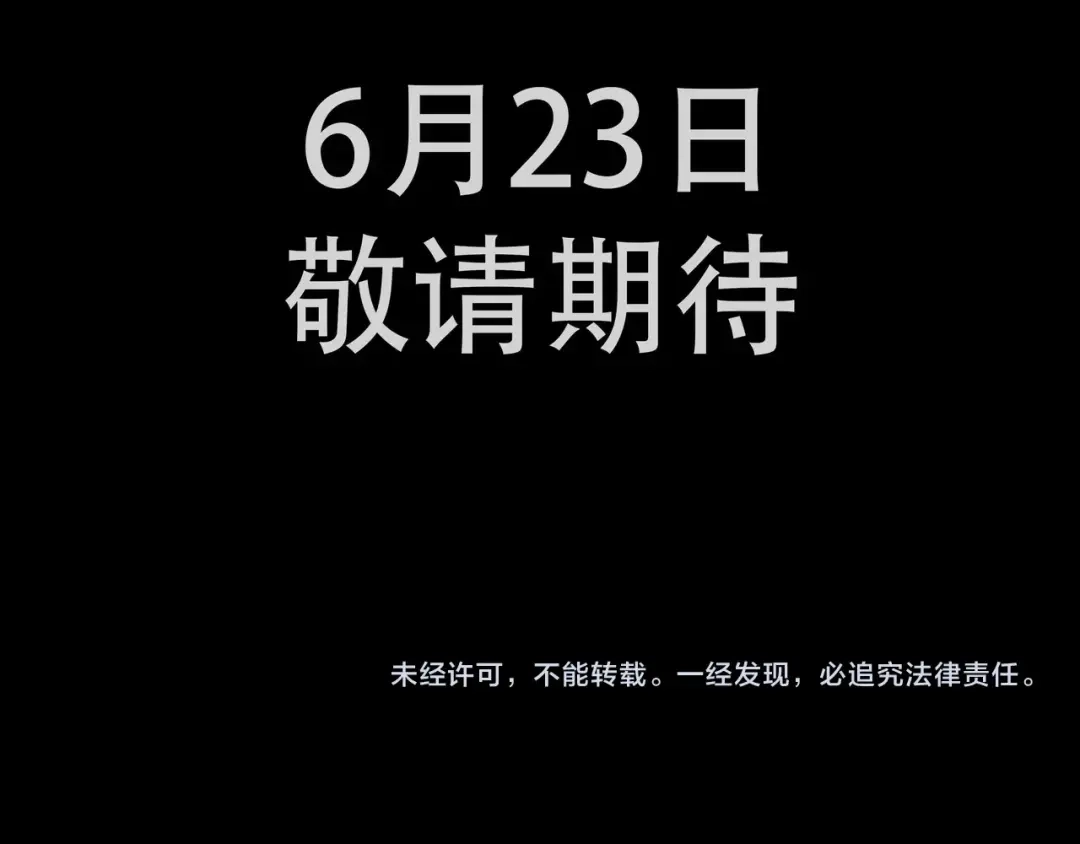 《全职业勇者》预热 末世降临，星门开 第3页