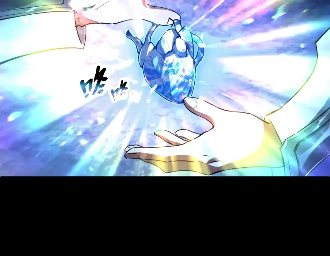 《全职业勇者》第009话 神话天赋-勇者之心 第14页