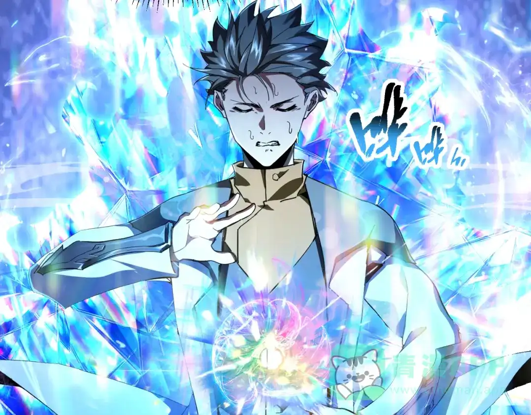 《全职业勇者》第009话 神话天赋-勇者之心 第6页