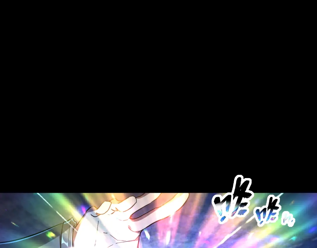 《全职业勇者》第009话 神话天赋-勇者之心 第13页