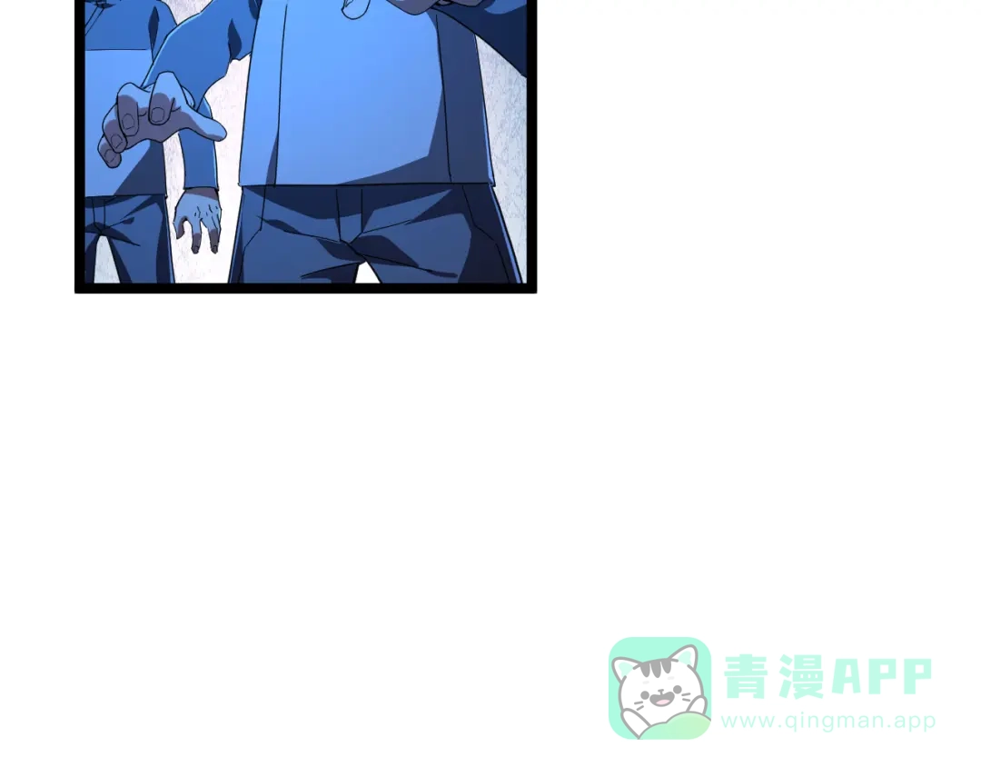 《全职业勇者》第009话 神话天赋-勇者之心 第86页