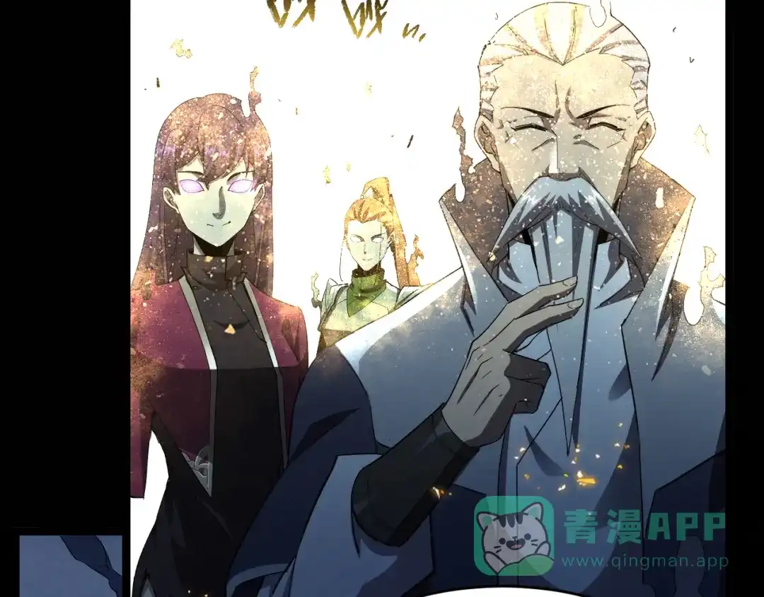 《全职业勇者》第009话 神话天赋-勇者之心 第31页