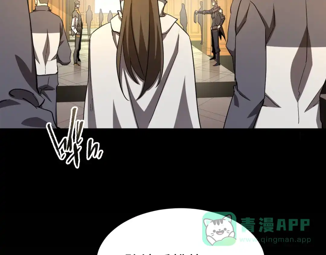 《全职业勇者》第010章 阴谋再现 第121页