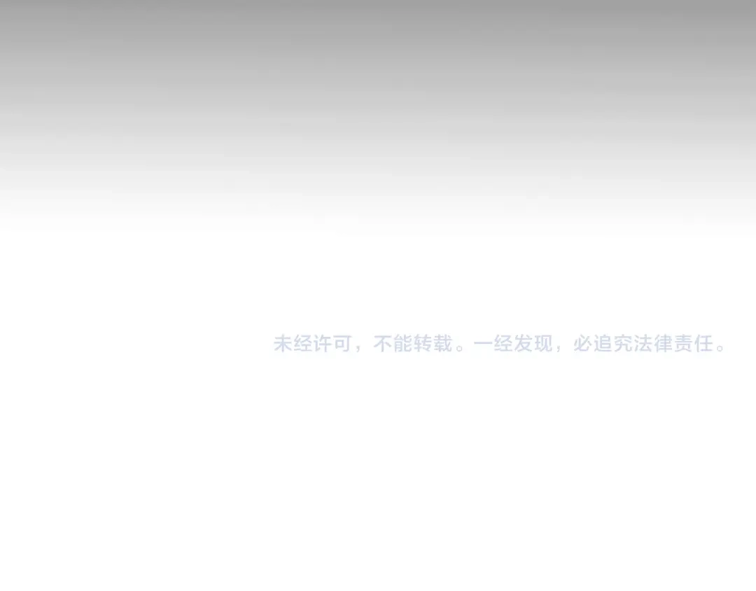 《全职业勇者》第010章 阴谋再现 第123页