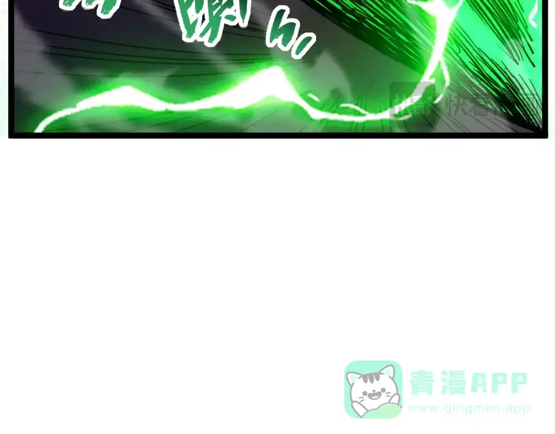 《全职业勇者》第011话 奇拳刃初显锋芒 第46页