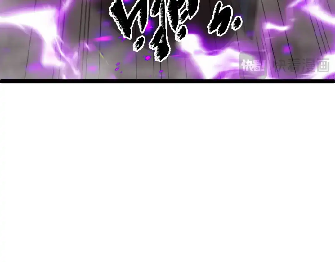 《全职业勇者》第011话 奇拳刃初显锋芒 第104页