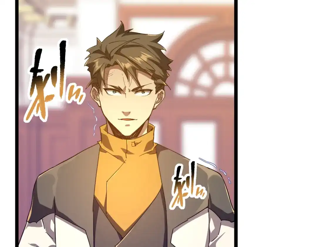 《全职业勇者》第011话 奇拳刃初显锋芒 第20页