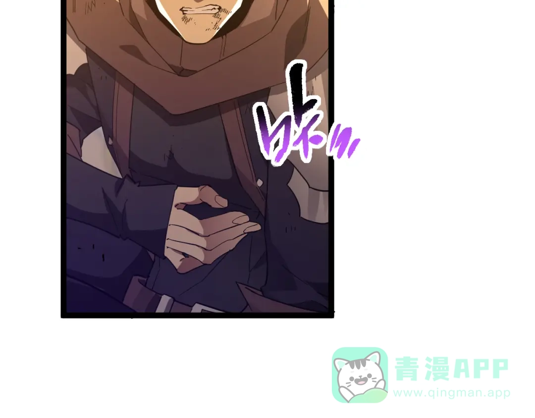 《全职业勇者》第011话 奇拳刃初显锋芒 第61页