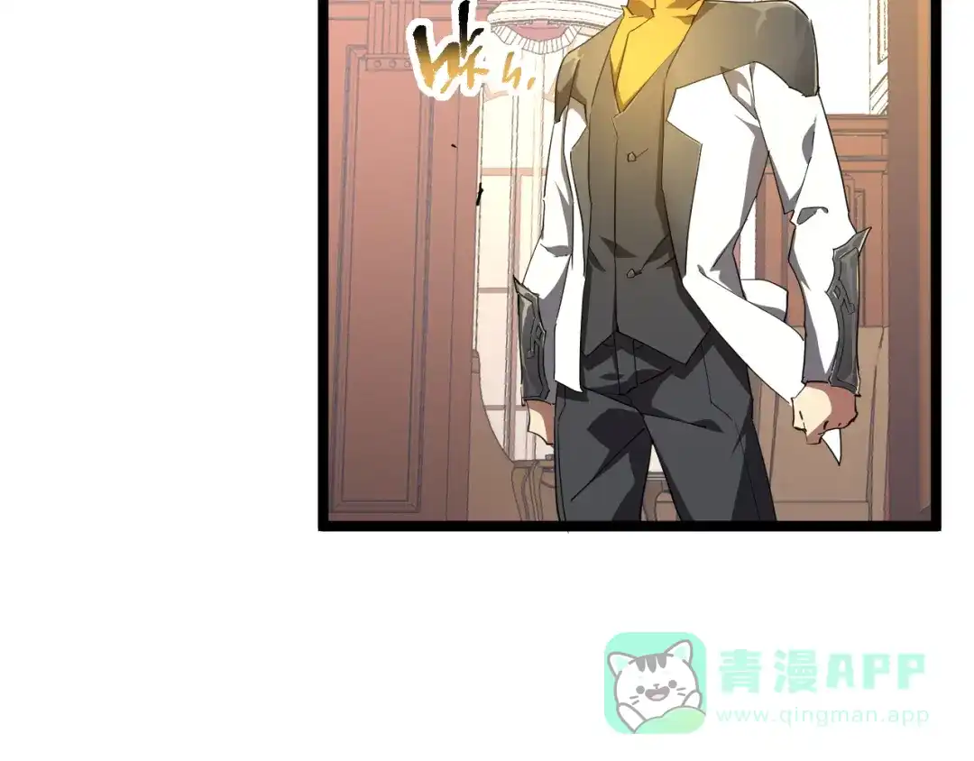 《全职业勇者》第011话 奇拳刃初显锋芒 第126页