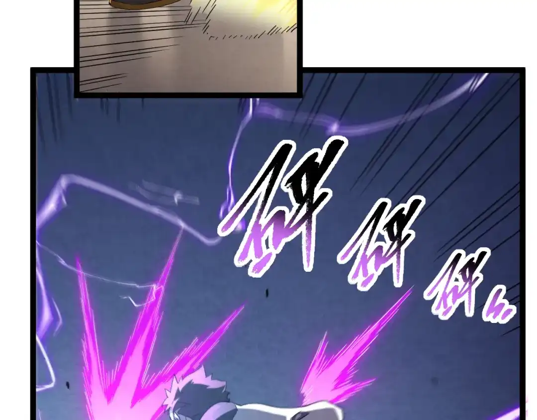 《全职业勇者》第011话 奇拳刃初显锋芒 第68页