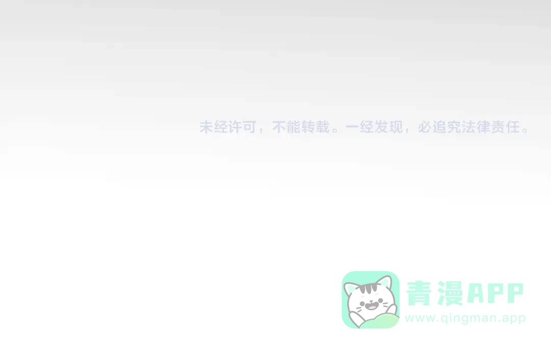《全职业勇者》第011话 奇拳刃初显锋芒 第136页