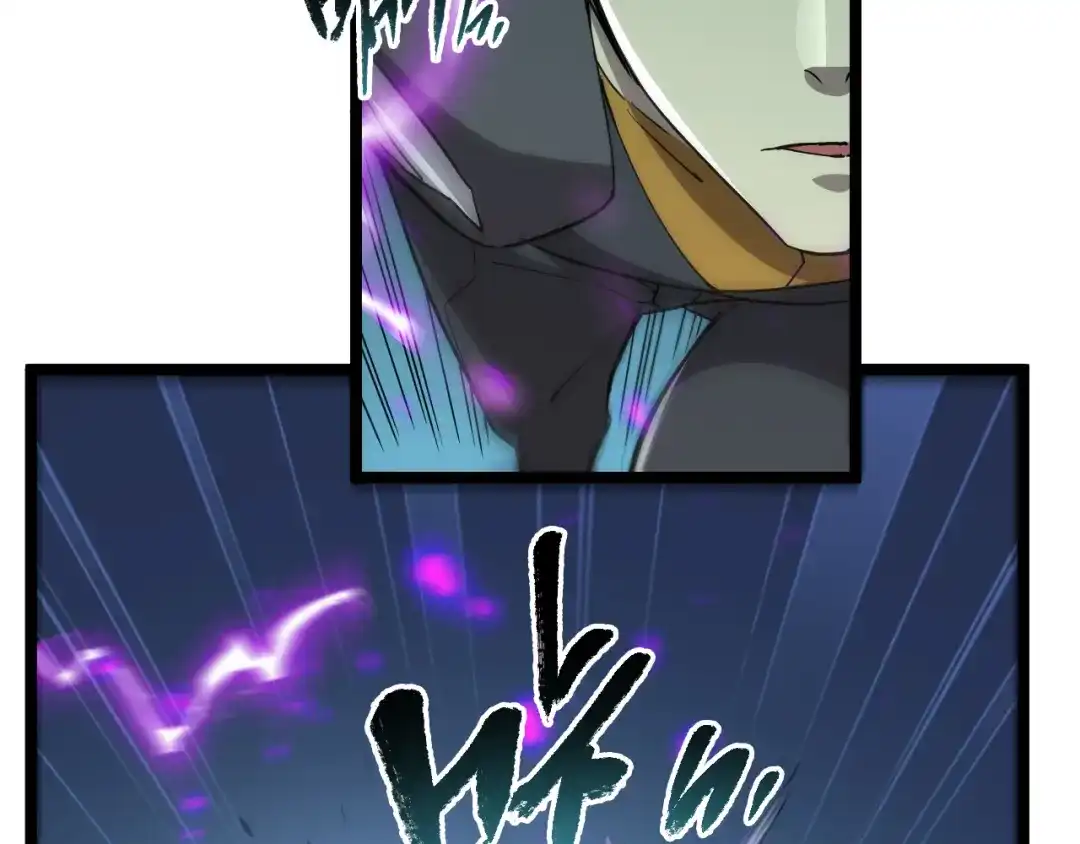 《全职业勇者》第011话 奇拳刃初显锋芒 第88页