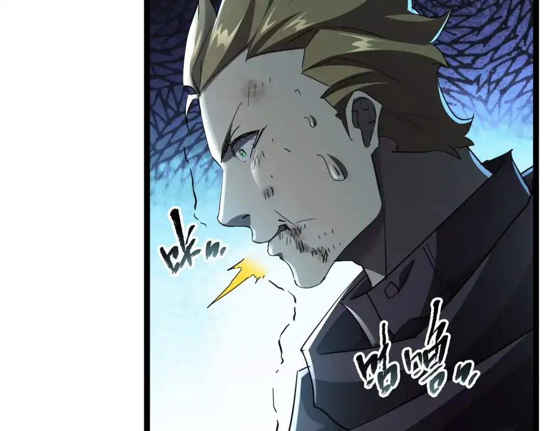 《全职业勇者》第011话 奇拳刃初显锋芒 第115页