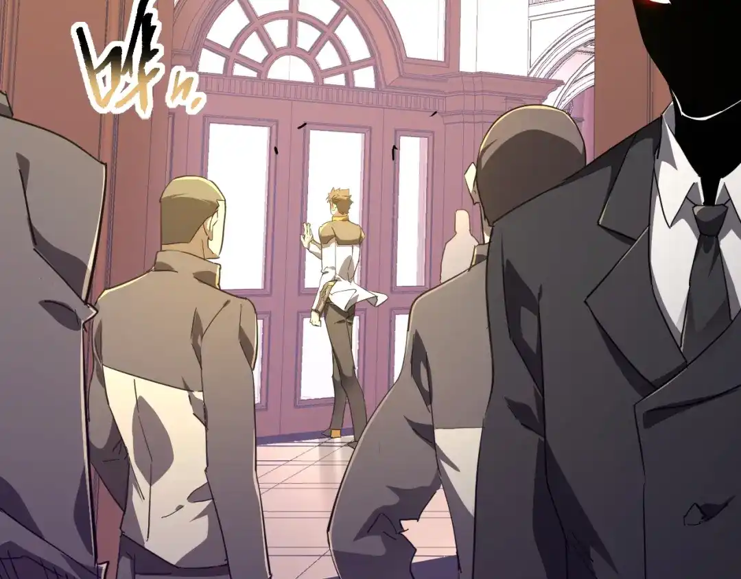 《全职业勇者》第011话 奇拳刃初显锋芒 第133页