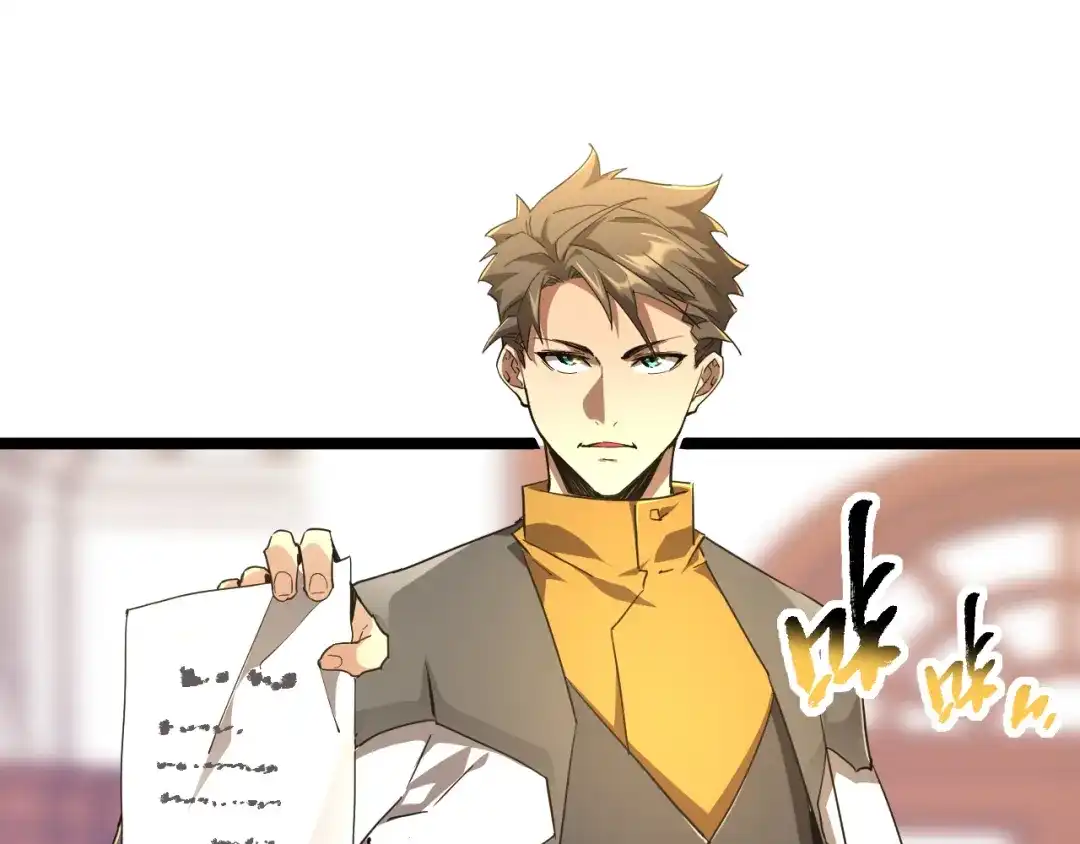 《全职业勇者》第011话 奇拳刃初显锋芒 第30页