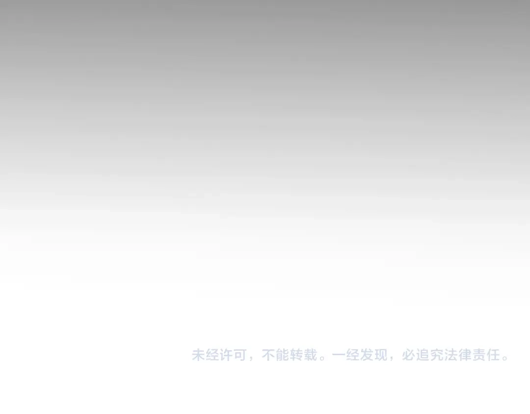 《全职业勇者》第012话 E级任务，绿苔森林 第107页