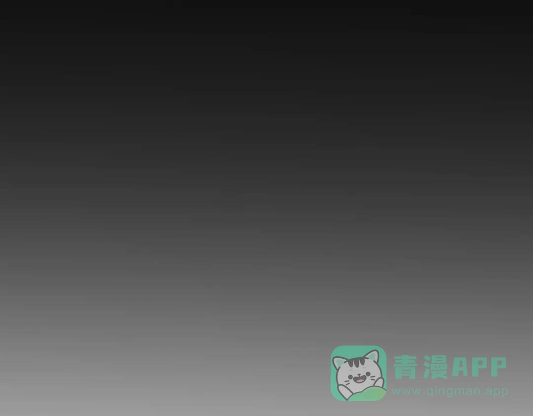 《全职业勇者》第012话 E级任务，绿苔森林 第106页