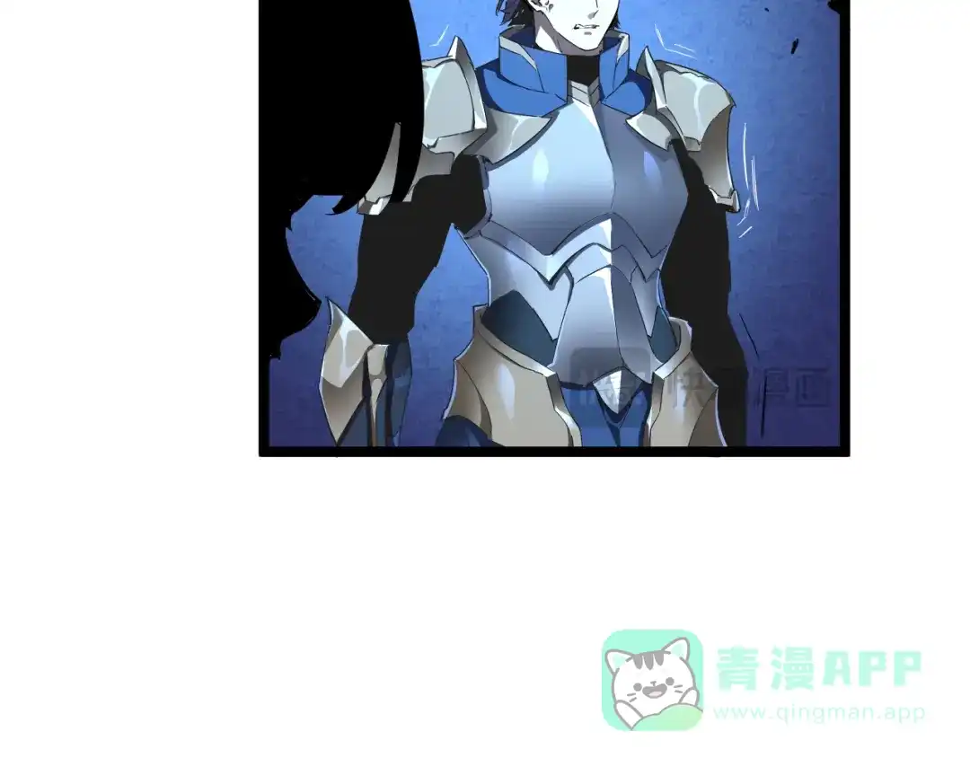 《全职业勇者》第013话 离队，黑暗森林中另有隐秘 第56页