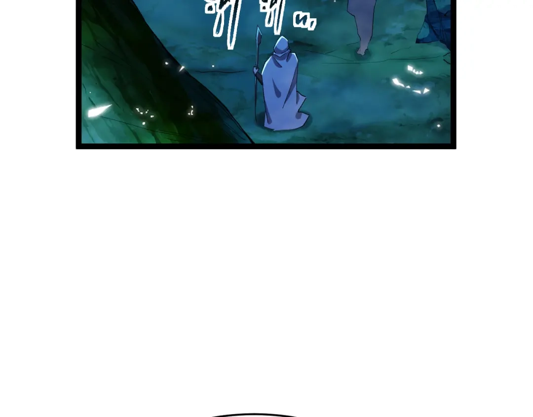 《全职业勇者》第013话 离队，黑暗森林中另有隐秘 第84页