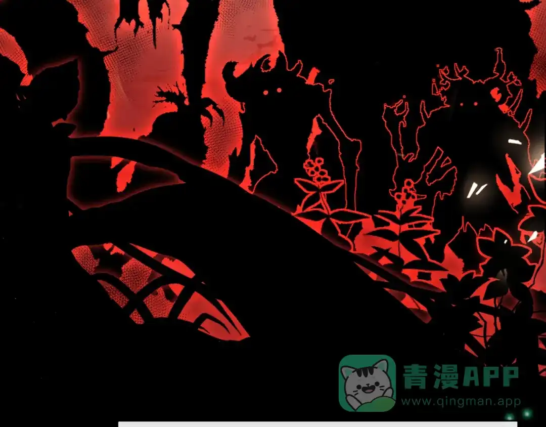 《全职业勇者》第013话 离队，黑暗森林中另有隐秘 第66页