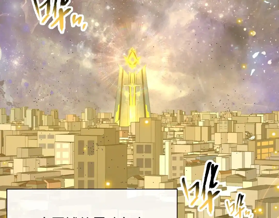 《全职业勇者》第013话 离队，黑暗森林中另有隐秘 第64页
