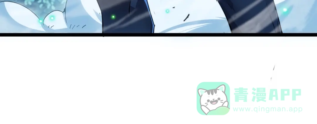 《全职业勇者》第013话 离队，黑暗森林中另有隐秘 第41页