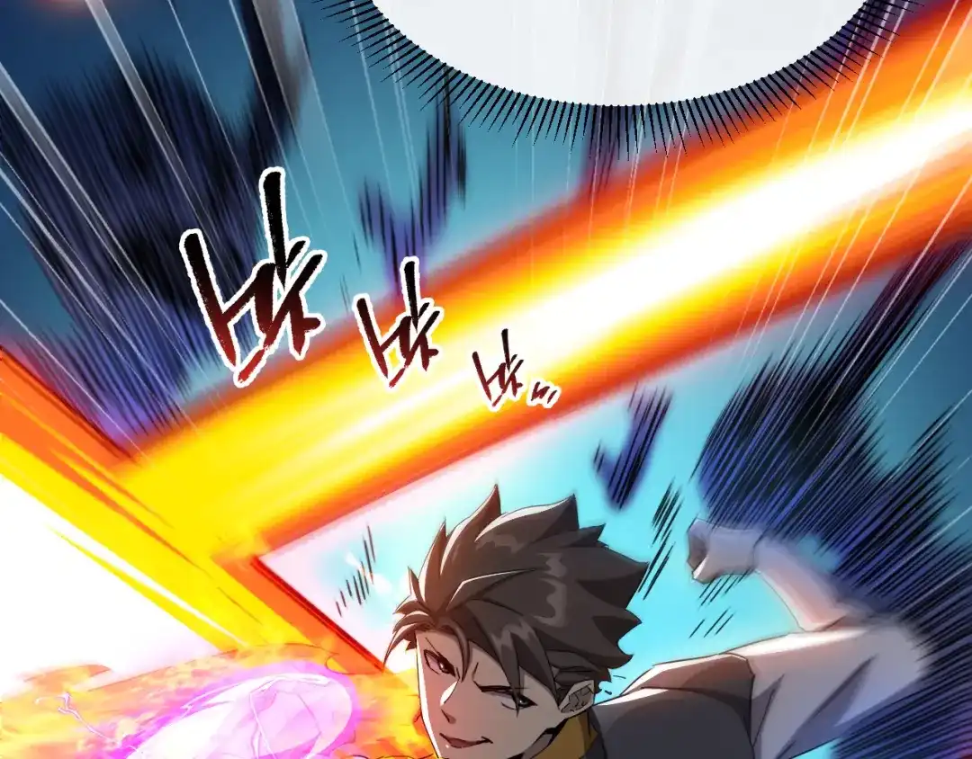 《全职业勇者》第014话 火焰奇拳刃 第89页