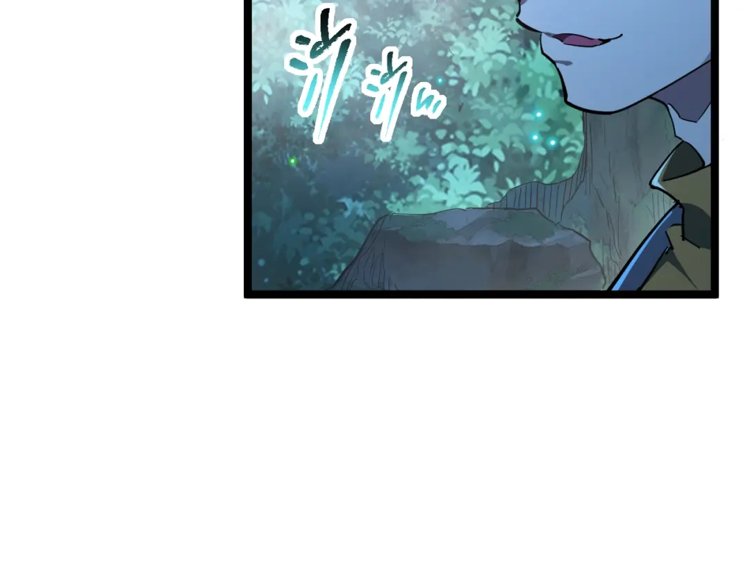 《全职业勇者》第014话 火焰奇拳刃 第64页