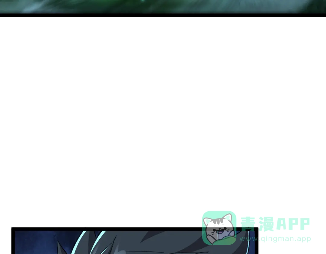 《全职业勇者》第014话 火焰奇拳刃 第101页