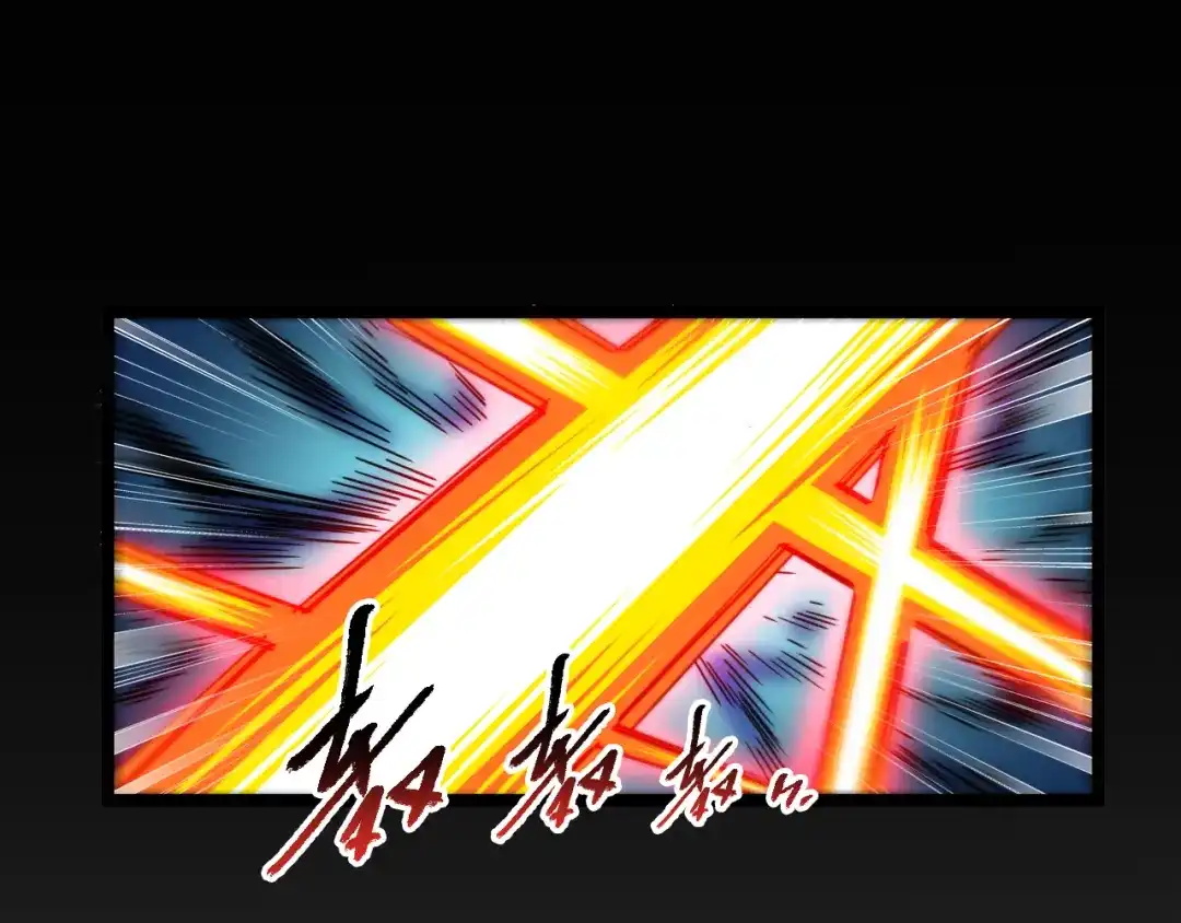 《全职业勇者》第014话 火焰奇拳刃 第92页