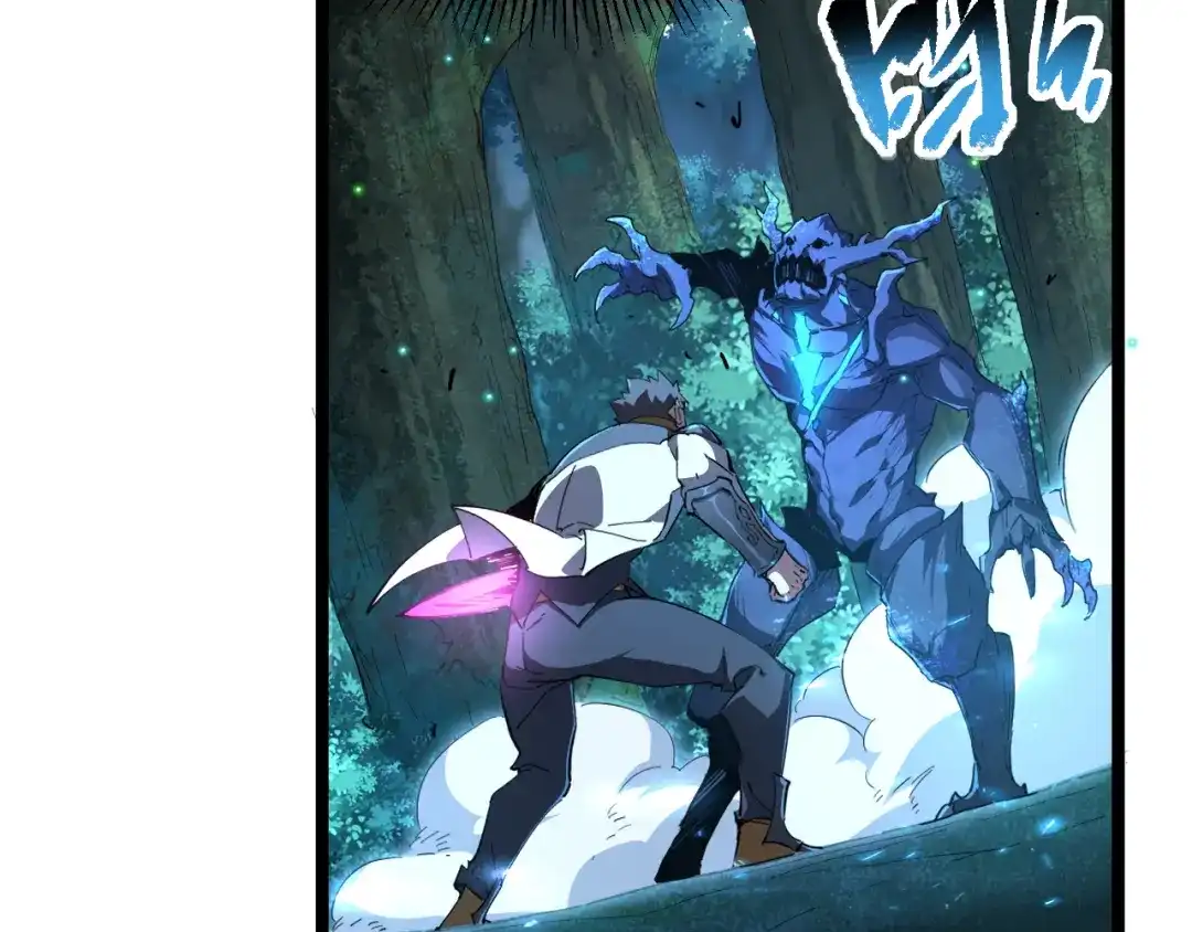 《全职业勇者》第014话 火焰奇拳刃 第22页