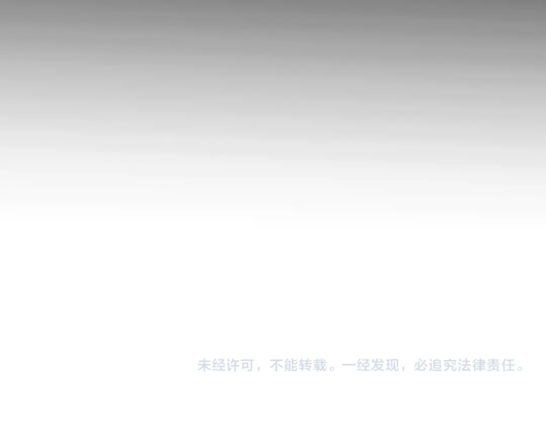 《全职业勇者》第014话 火焰奇拳刃 第124页