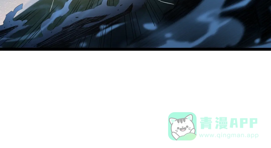 《全职业勇者》第014话 火焰奇拳刃 第86页