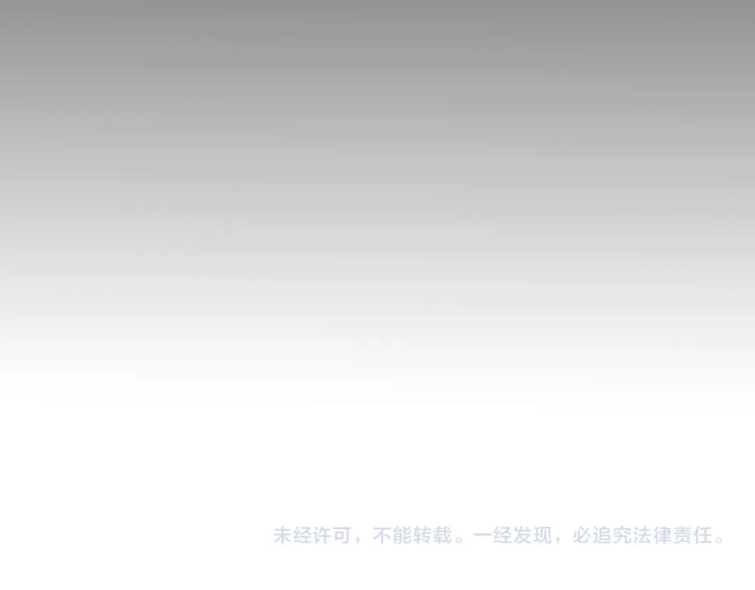 《全职业勇者》第015话 神奇小树人 第104页