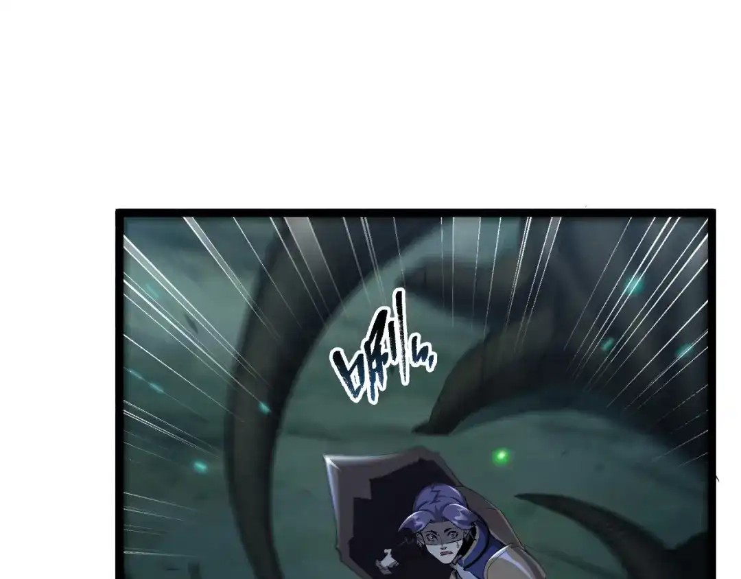 《全职业勇者》第015话 神奇小树人 第87页