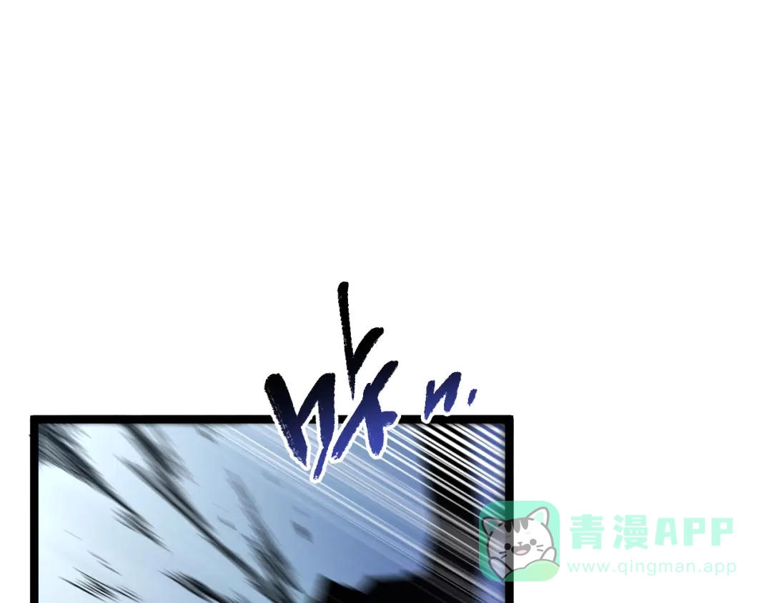 《全职业勇者》第015话 神奇小树人 第91页