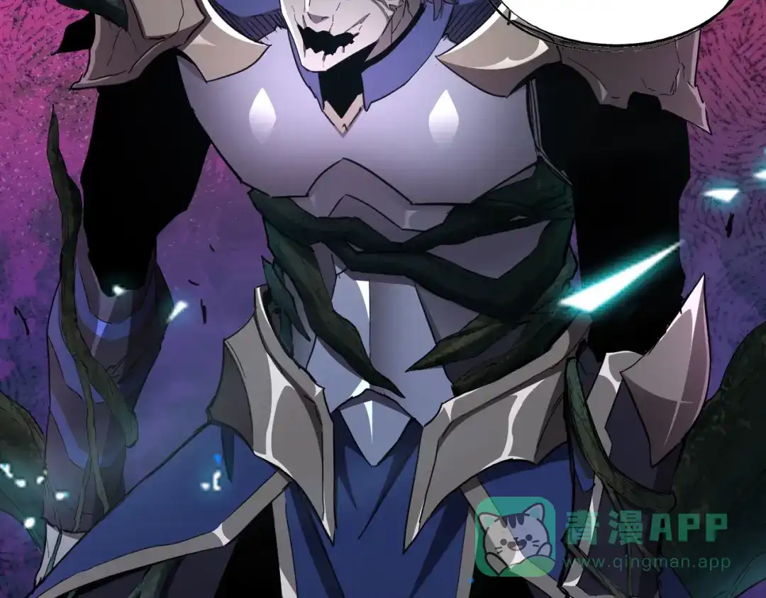 《全职业勇者》第015话 神奇小树人 第101页