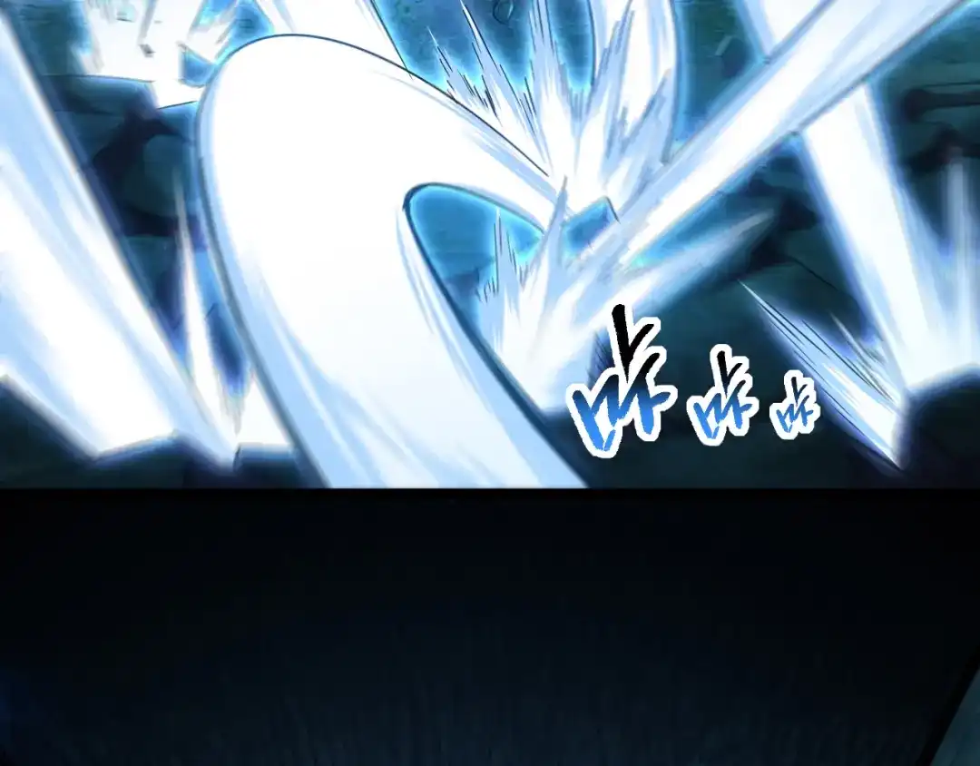 《全职业勇者》第015话 神奇小树人 第22页