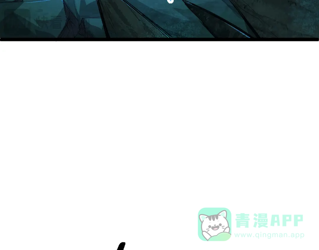 《全职业勇者》第015话 神奇小树人 第31页