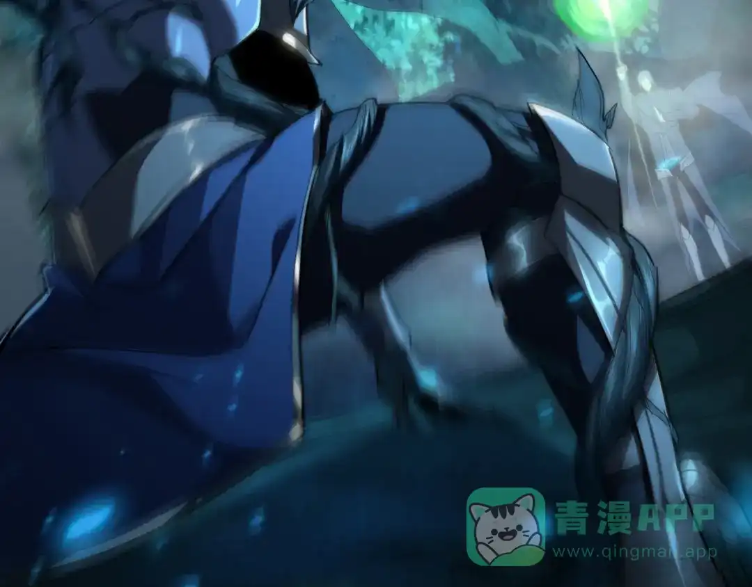 《全职业勇者》第016话 小队遭遇危机 第46页