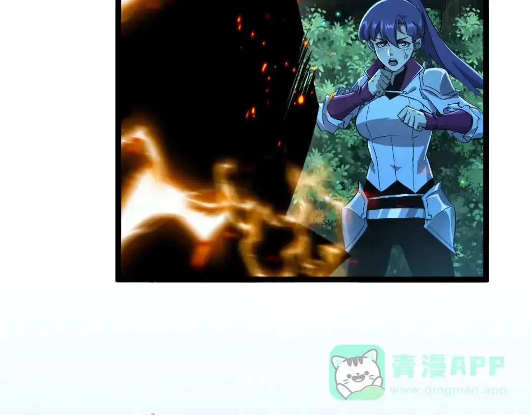 《全职业勇者》第016话 小队遭遇危机 第86页