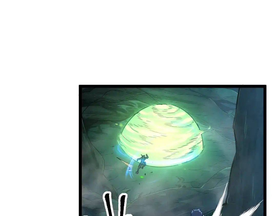 《全职业勇者》第017话 破局之始 第45页